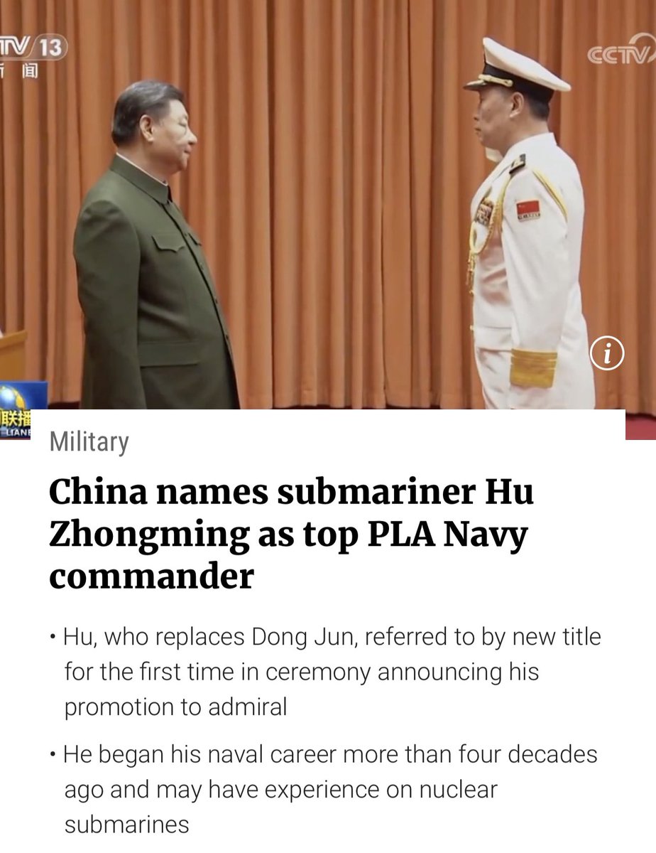 China’s New Naval Leader - a submariner with extensive at sea time. One of the areas the PLA Navy has been working to improve is subsea warfare, could this be an indication of focus on this warfare area? Whatever the intent of Admiral Hu’s selection, he brings an intimate