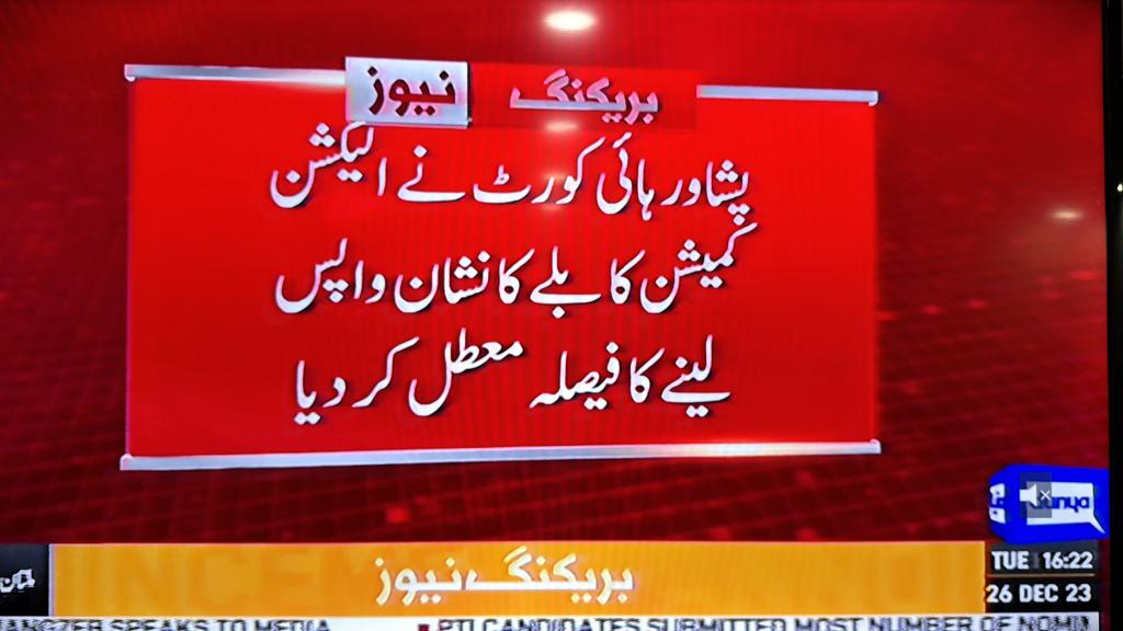 HamidButtOffic1's tweet photo. لاڈلہ آج بھی لاڈلہ ھے۔ https://t.co/9wBk5DaCSd