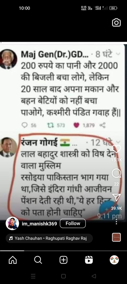 Bhim (मोदी भक्त) सैनी साहब भूतपूर्व सैनिक। FOLLOW (@bhim11090322) on Twitter photo 