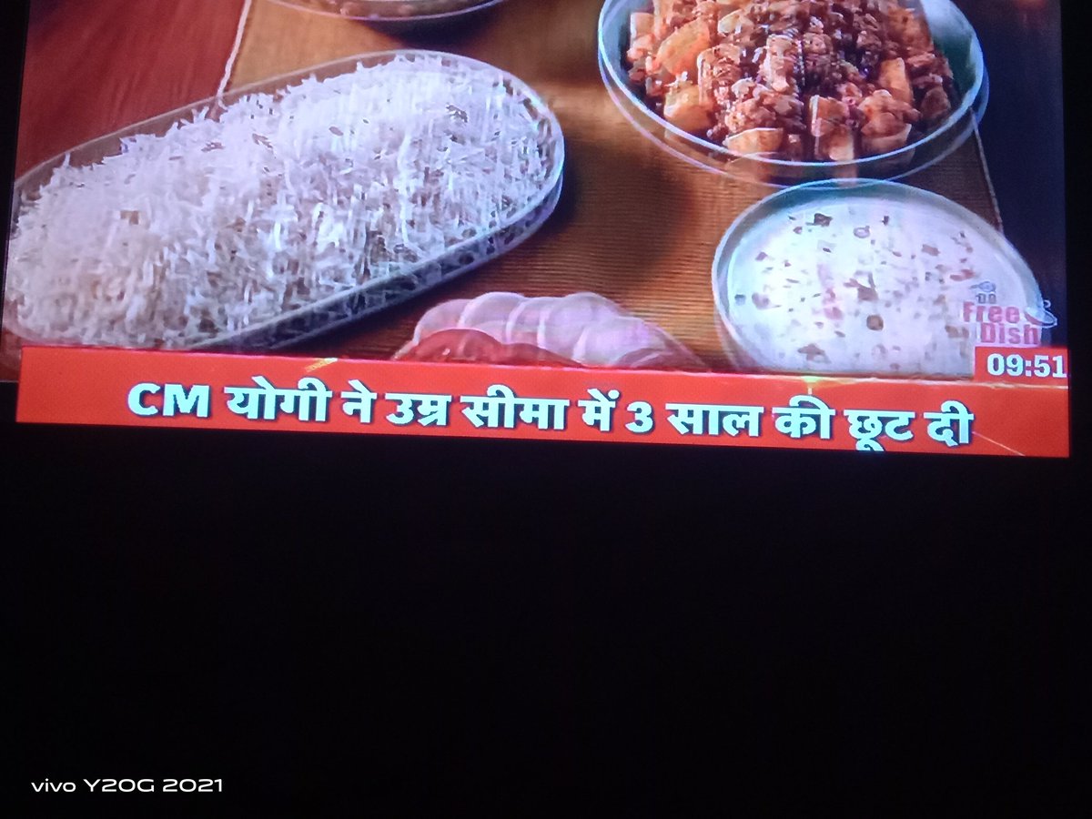 माननीय मुख्यमंत्री जी ने पुलिस भर्ती में सभी वर्ग के लिए 3 साल की छूट दी 🙏🙏