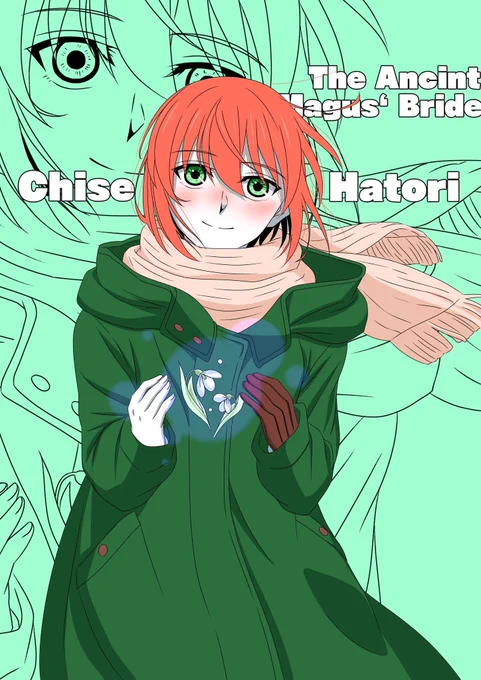 ヘッダー素材イラスト最後の1人、まほ嫁のチセちゃん。こちらもアニメ第2期お疲れ様でした! 