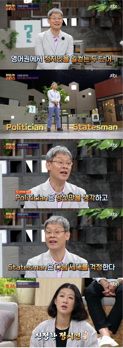 Roadst's tweet photo. @thethesdw #국민의힘

권력에 대한 국힘당의 집착을 보면 참담하다…
정권 잡는데 도움만 ㄷ힌다면 동네 유기견도 영입할걸… 작년에는 근본도 없는  멧돼지 하나 영입해서 쏠쏠했지.
국힘당은 단 한석도 없이 소멸시켜야 이나라 정치가 선진화될 수 있을거다. https://t.co/yJWM4l4qz8