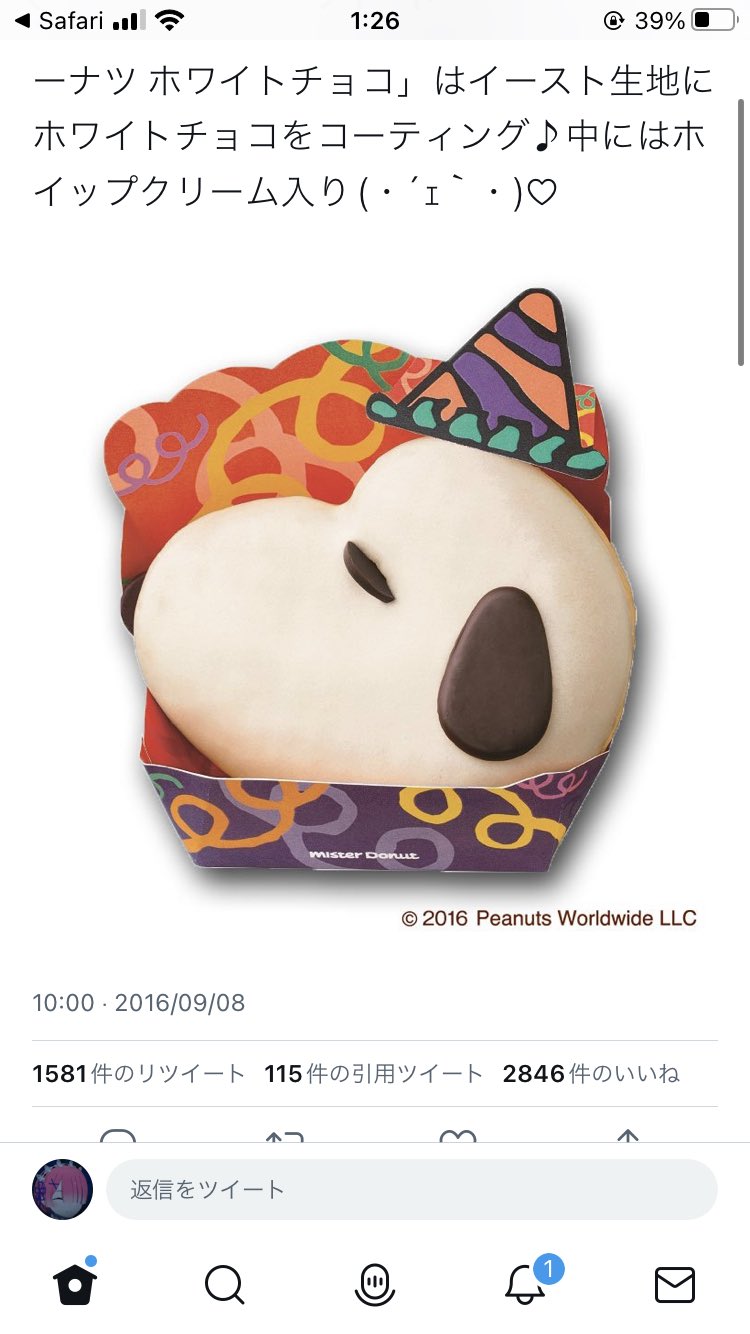 いっしー (@isssssie) / X