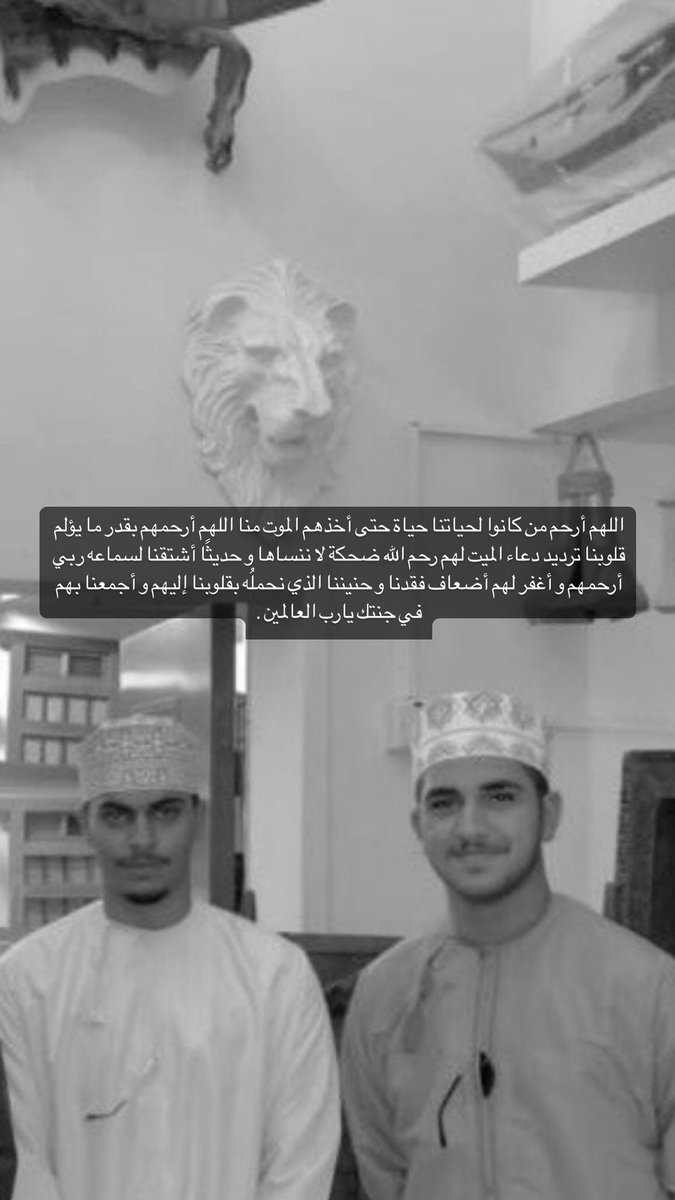 8ei2j7's tweet photo. اللهم انك اعطيتني خير الاصدقاء في الدنيا دون ان اسألك، فلا تحرمني من صحبته في الجنه، اللهم اسعده في قبره و اجعل الجنة مقرا له، اللهم لا ترد دعوتي فأنني فيك احبه اللهم اغفر لصديقي و حبيبي حمد ، لن انساك يا صديقي  😞🙏🏻 . https://t.co/STfycZYQJc