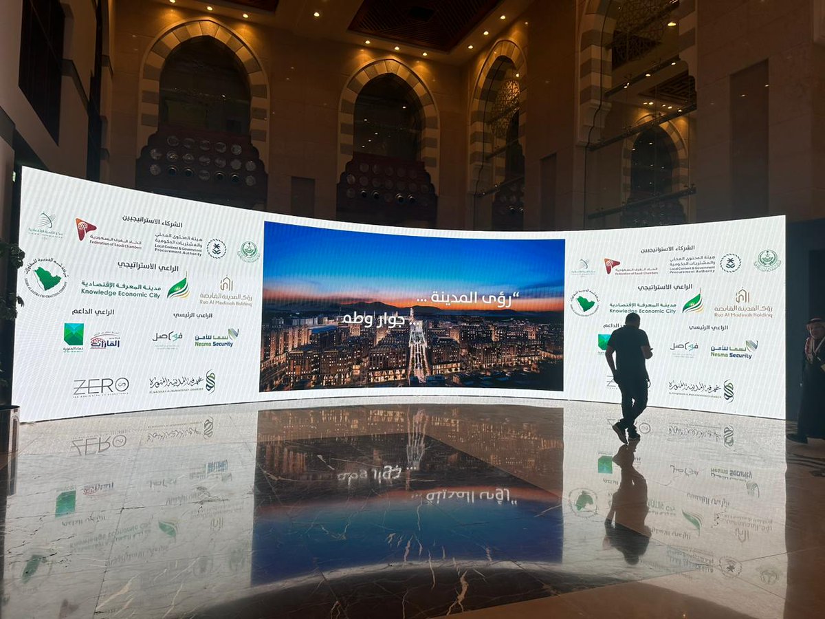 EventMakersInfo's tweet photo. Event of Industry and Local Content, Madinah Forum 2023.
Event Makers installed Curved LED Screens P2.6 200 square meters, Regular LED Screens 100 square meters, Sound, Lights, Conference mics, plasma screens, production and Fabrication.#eventplannerriyadh #eventorganisers #KSA https://t.co/JyW8tGW5y5