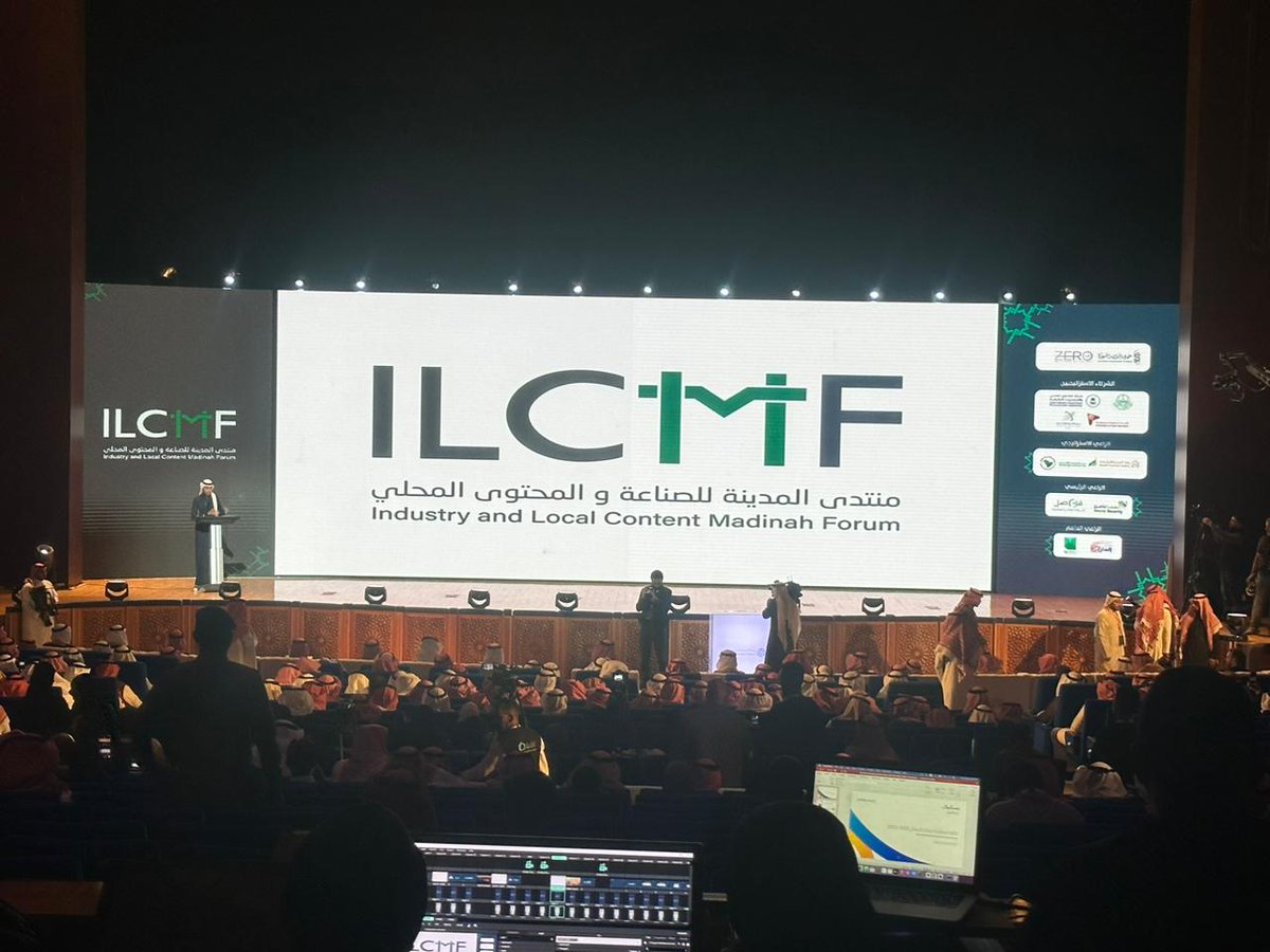 EventMakersInfo's tweet photo. Event of Industry and Local Content, Madinah Forum 2023.
Event Makers installed Curved LED Screens P2.6 200 square meters, Regular LED Screens 100 square meters, Sound, Lights, Conference mics, plasma screens, production and Fabrication.#eventplannerriyadh #eventorganisers #KSA https://t.co/JyW8tGW5y5