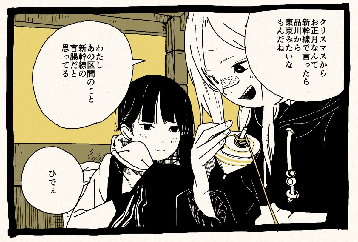この期間1コマ