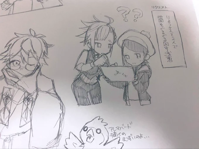 リクエスト追加分+α 