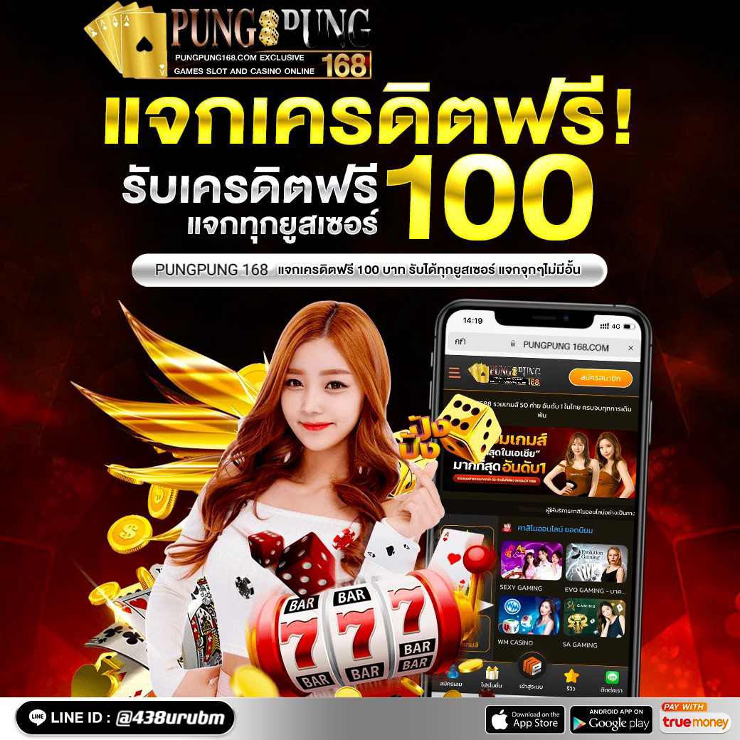 Bonanza189's tweet photo. #ทุนฟรี100 
💵รับ 💯 ไปปั่นฟรีๆ แจกง่ายกว่านี้ไม่มีอีกแล้ว รับเลย!!
🎈กดรับฟรีหน้าเว็บ รับทันที  💯 ย้ำกดรับเอง
🧧รับง่ายๆ ไม่ต้องใช้ทุน ไม่ต้องฝาก ได้ทุน 💯 เล่นได้ทันที 
💌ทำ 500 ถอนเข้าบัญชี 400 ทันที
🖱️ แจ้งรับ ▶️ https://t.co/77k867XVE5

#เครดิตฟรี100 #เครดิตฟรีล่าสุด https://t.co/SUgegpAFw3