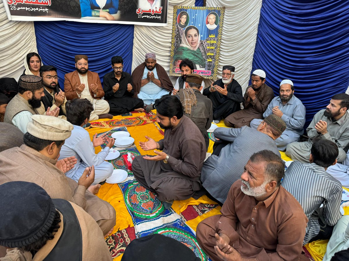 TeamAsfand's tweet photo. حیدرآباد: پاکستان پیپلزپارٹی کے سینئر رہنماء و چیرمین UC-27 محترم گڈو مری اور چیئرمین UC-28 محترم اسفند مری کی جانب سے شہید جمہوریت محترمہ بینظیر بھٹو صاحبہ کے ایثال ثواب کے لیے قرآن خوانی کا اہتمام کیا گیا

تقریب میں فیصل عبدالجبار خان سمیت پارٹی کارکنان نے بڑی تعداد میں شرکت کی https://t.co/cztFyVRpFG