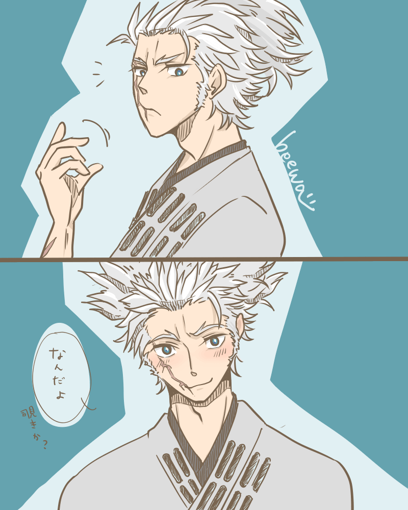 永倉さん このっこのっ男前めっ 