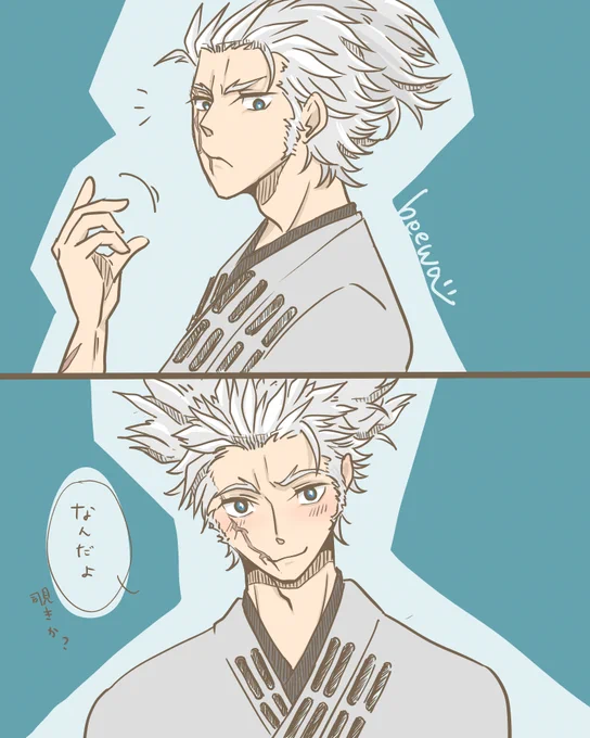 永倉さん このっこのっ男前めっ 