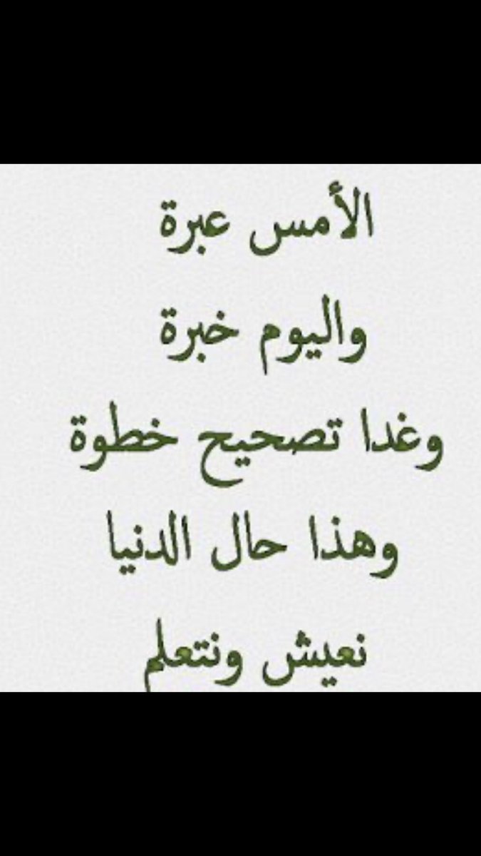 qaamrr's tweet photo. https://t.co/WjDjieZZXk
