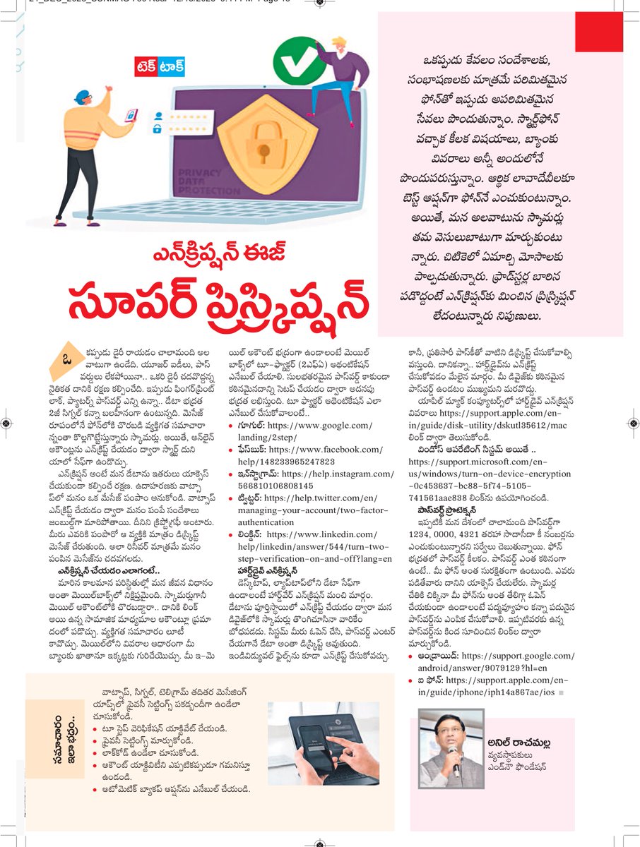EndNowCyber's tweet photo. ఎన్ క్రిప్షన్  ఇస్ సూపర్ ప్రిస్క్రిప్షన్  ! @ntdailyonline

#encryption #cybersecurity #privacy #dataprotection #cybercrime #cyberpolice #influencer #privacy #cyberlaw #endnowfoundation @Cyberdost @ccoe_hyd @OffDSB @TelanganaCOPs @TelanganaDGP @nasscom @APPOLICE100 @DSCI_Connect @OffDSB @NSDCINDIA @AnilRachumalla