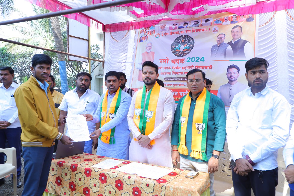 ArunPathak1212's tweet image. घे पंगा खेळाचा, कर दंगा विजयाचा!
#NamoChashak 
आज @BJYM4MH  उपाध्यक्ष @AjeetPatilKavhe यांनी #JSPM कॉलेज लातुर  महानगर येथे  आयोजीत केलेले #NamoChashak स्पर्धकांची नाव नोंदी सुरू करण्यात आली... यावेळी भारतीय जनता युवा मोर्चाचे प्रदेश @yuvrajpatil17