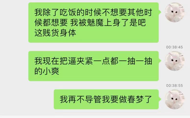 subsub1225's tweet photo. https://t.co/vAg6vKoSu4