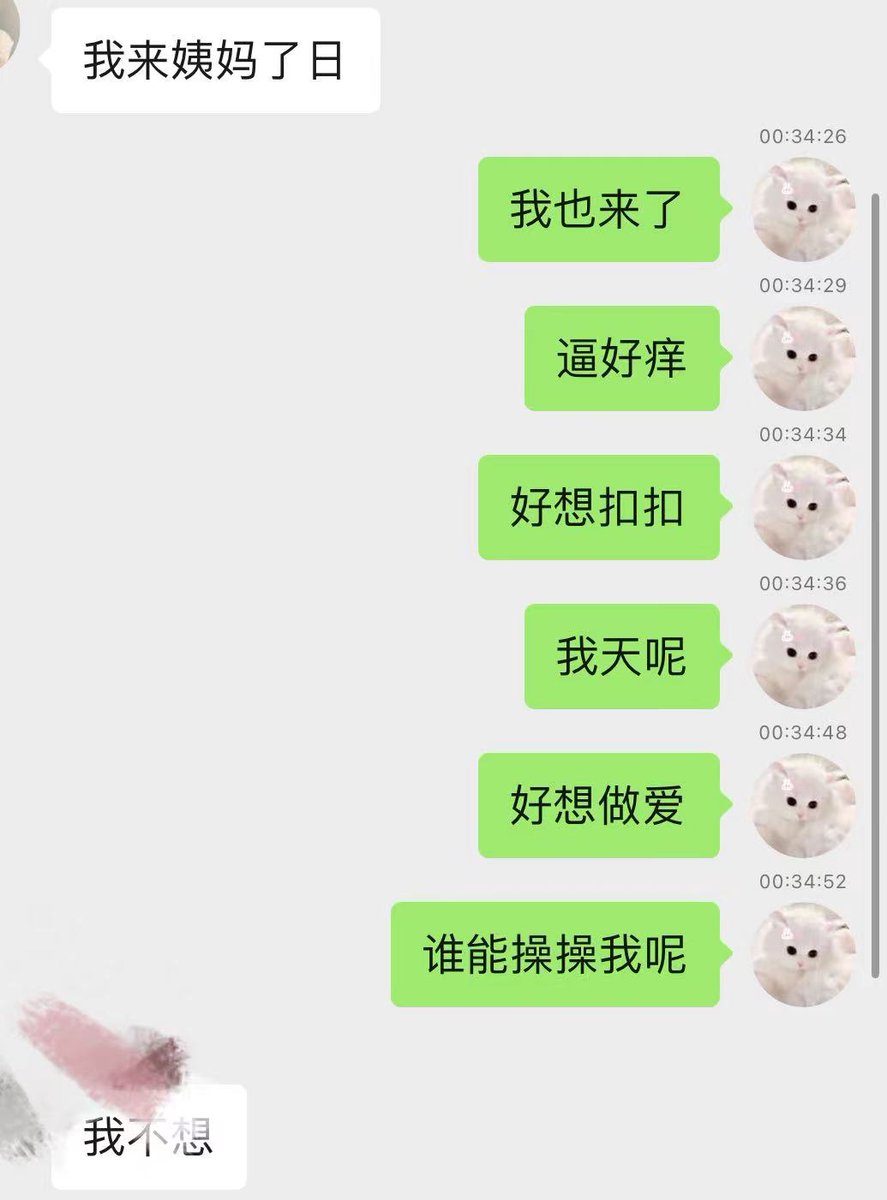 subsub1225's tweet photo. https://t.co/vAg6vKoSu4