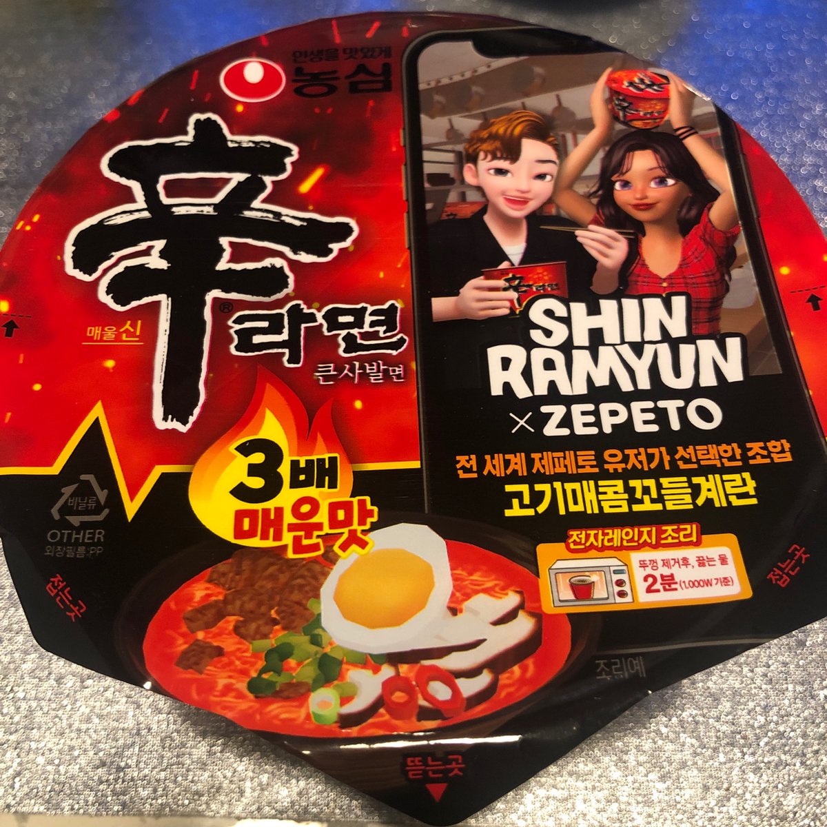 eats_tokyo's tweet image. 韓国土産の辛ラーメンxZEPETO
#cheatfood #shinramyun #ZEPETO #農心 #nongshim