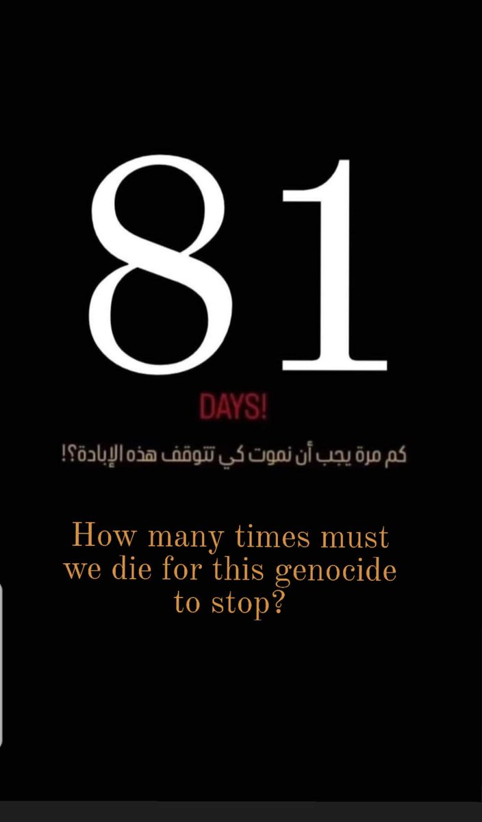 NosaybaYousef's tweet photo. لن ننسى أبدًا.
لن نتوقف أبدًا عن المشاركه.. https://t.co/1h01FMaMYG