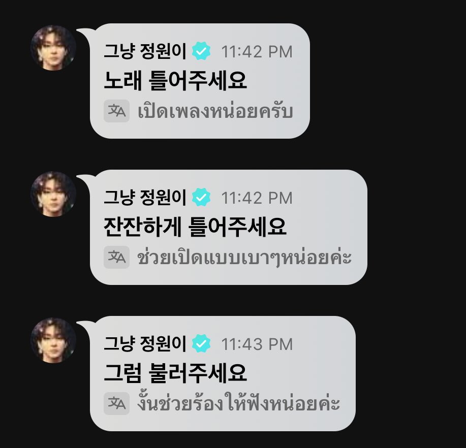 puff𝒿ay ♡⃘𓈒 tweet media