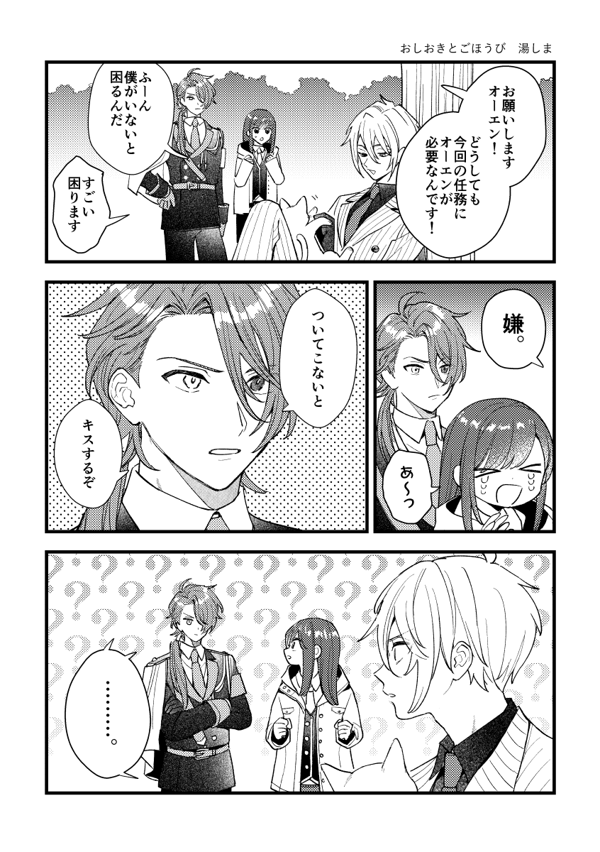 キヨズル (@63nC9CnZz9RVWaq) / X