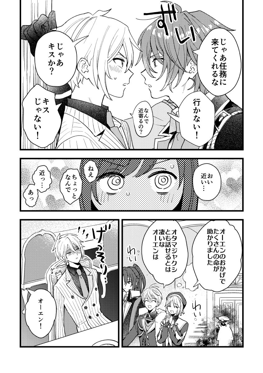 キヨズル (@63nC9CnZz9RVWaq) / X