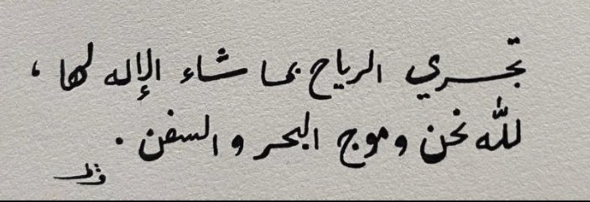 ّ tweet media