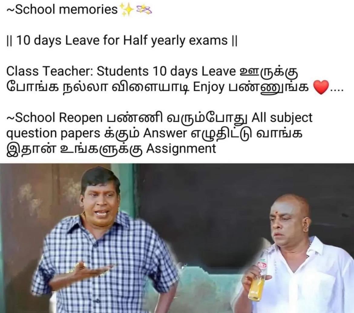 thisiswatigot's tweet photo. நடந்திருக்கு.. https://t.co/lpsknlHYDQ