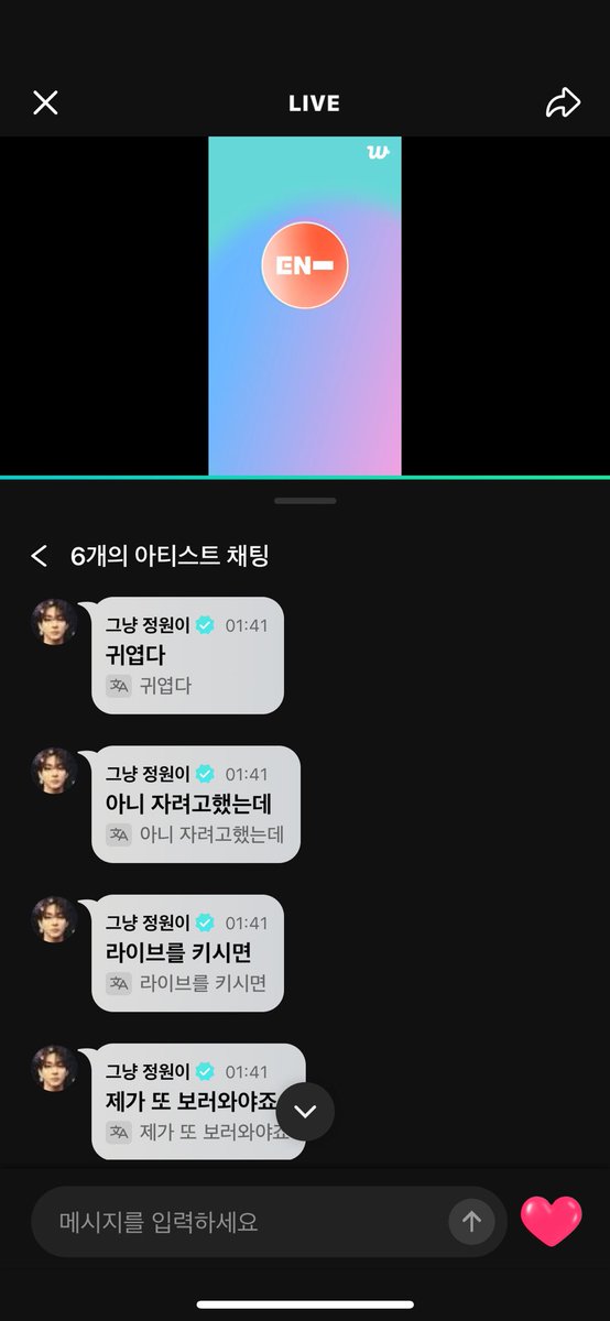 ㄴ지금이잘시간이니?