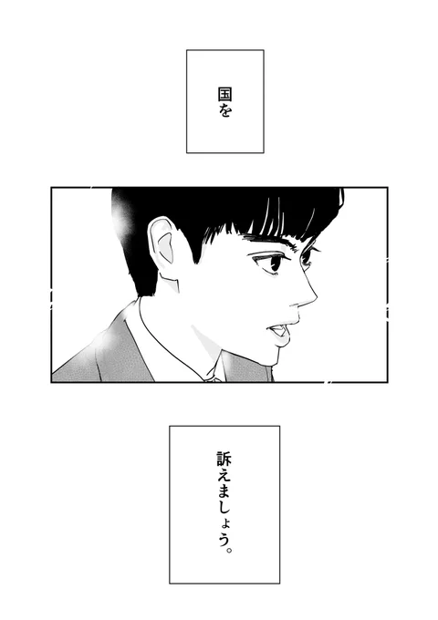 「僕は言いましたよ立花さん。戦いはまだまだ続くと。」
by東太一

#まんぷく再放送
#まんぷく
#菅田将暉 
