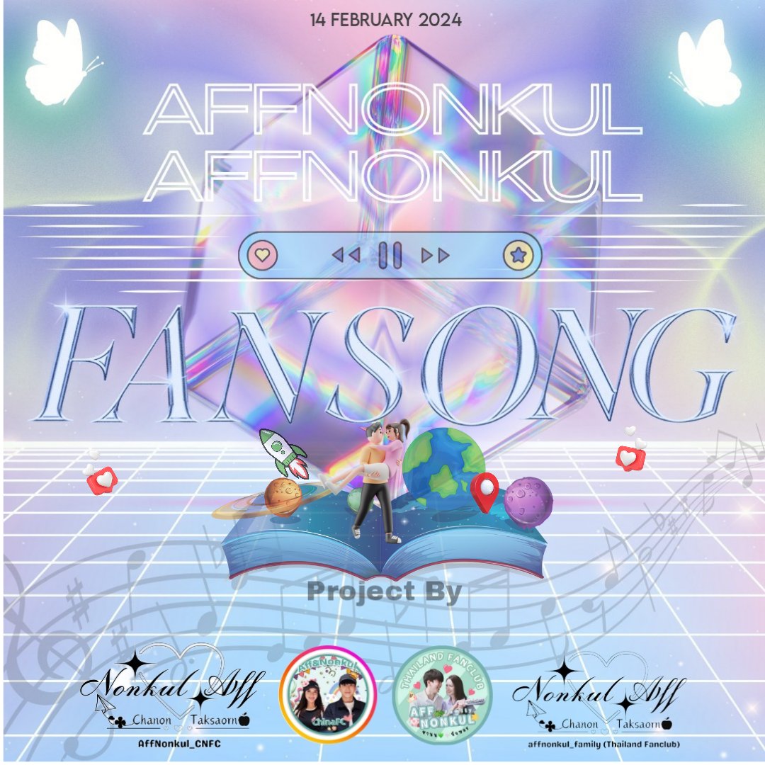 AffNonkulFan's tweet photo. AFFNONKUL - FANSONG PROJECT เตรียมพบกับอีกหนึ่งโปรเจกต์แสนหวานได้เร็วๆนี้ 

Project By
affnonkul_family
aff_nonkul_cnfc

#แอฟนนกุล #นนแอฟ #affnonkul https://t.co/mMHsIqNnZE