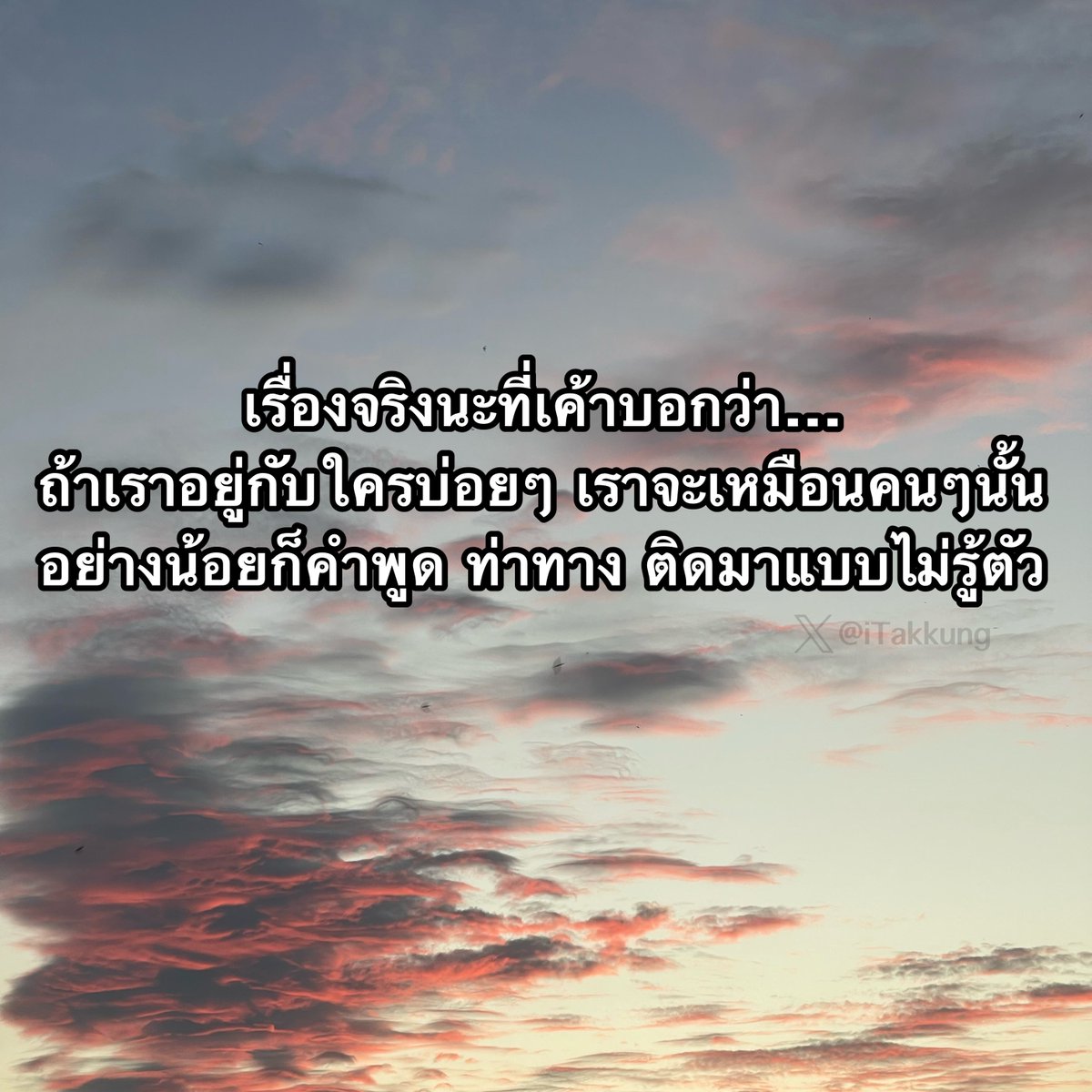 ᴛᴀᴋᴋᴜɴɢ 𓏰˙Ⱉ˙ tweet media