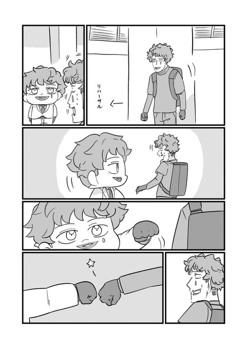 捏造です(1/2) 