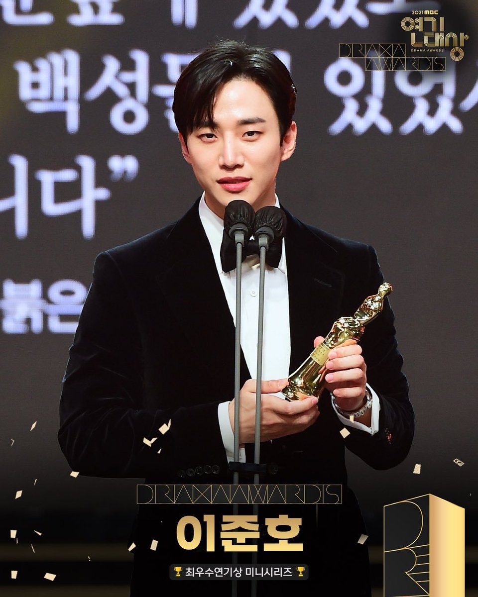 Weekly_Minds's tweet image. Lee Junho, the talented singer and actor from the K-pop group 2PM, had a phenomenal 2023 filled with award wins and recognition for his impressive work. #GlobalStar #LeeJunho #AsiaArtistAwards2023