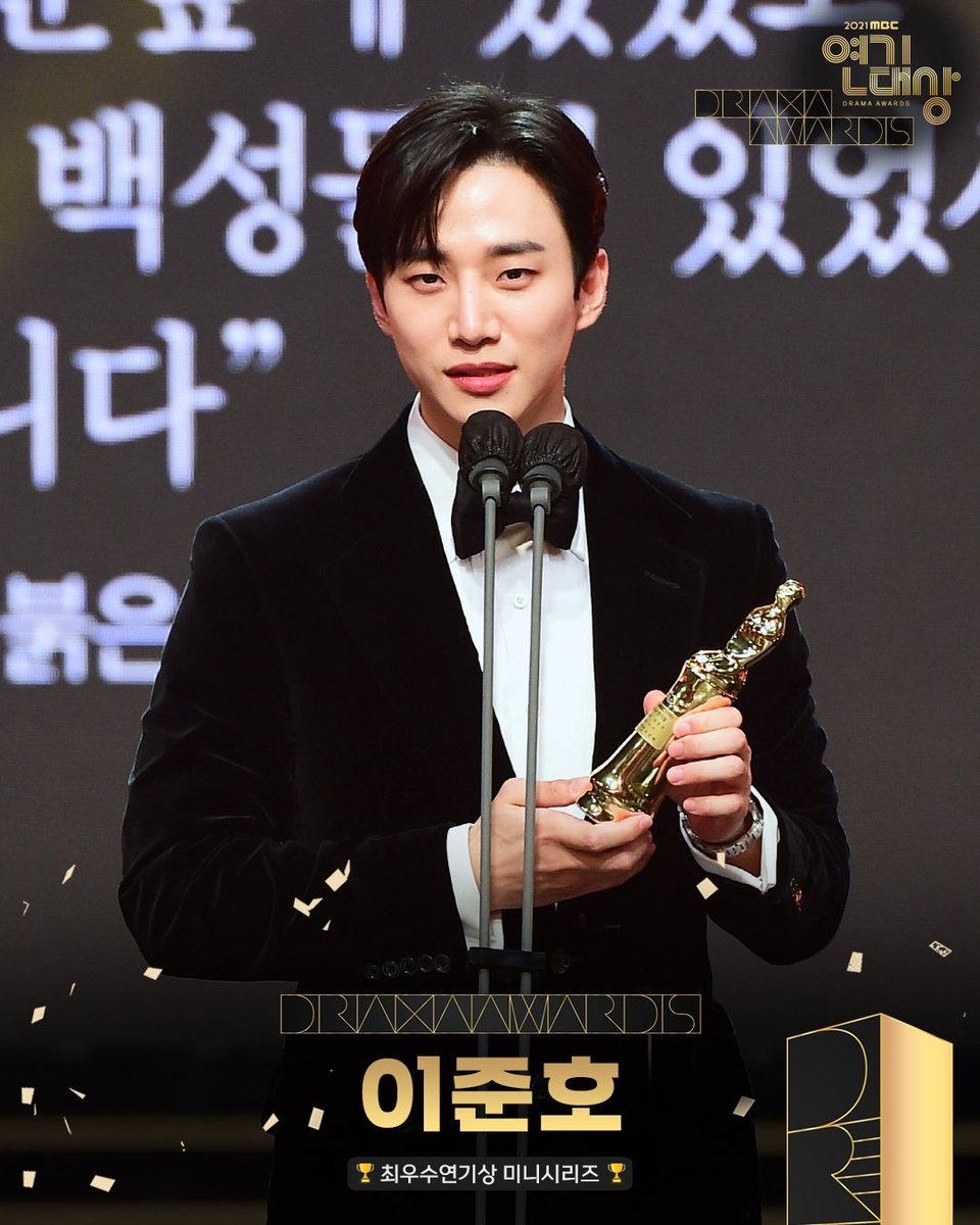 Lee Junho, the talented singer and actor from the K-pop group 2PM, had a phenomenal 2023 filled with award wins and recognition for his impressive work. #GlobalStar #LeeJunho #AsiaArtistAwards2023