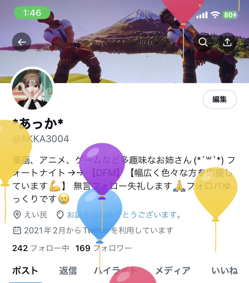 AKKA3004's tweet photo. 風船飛んだ🎈
もう誕生日も嬉しくない年齢だけど
今日くらいは自分のやりたい事、食べたい物食って、自分甘やかそうと思いますますますますます( Ö )
連日-10度以上で、何でこんなとこに住んでるの私。って思ってるけど毎日穏やかに、鼻の中凍りながら生活してます✋ https://t.co/7hKyAKjcE5