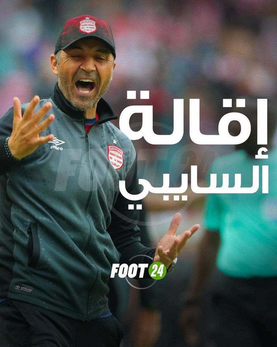 foot24_'s tweet photo. Said Saïbi démis de ces fonctions @clubafricain https://t.co/o0T3gsRcTE