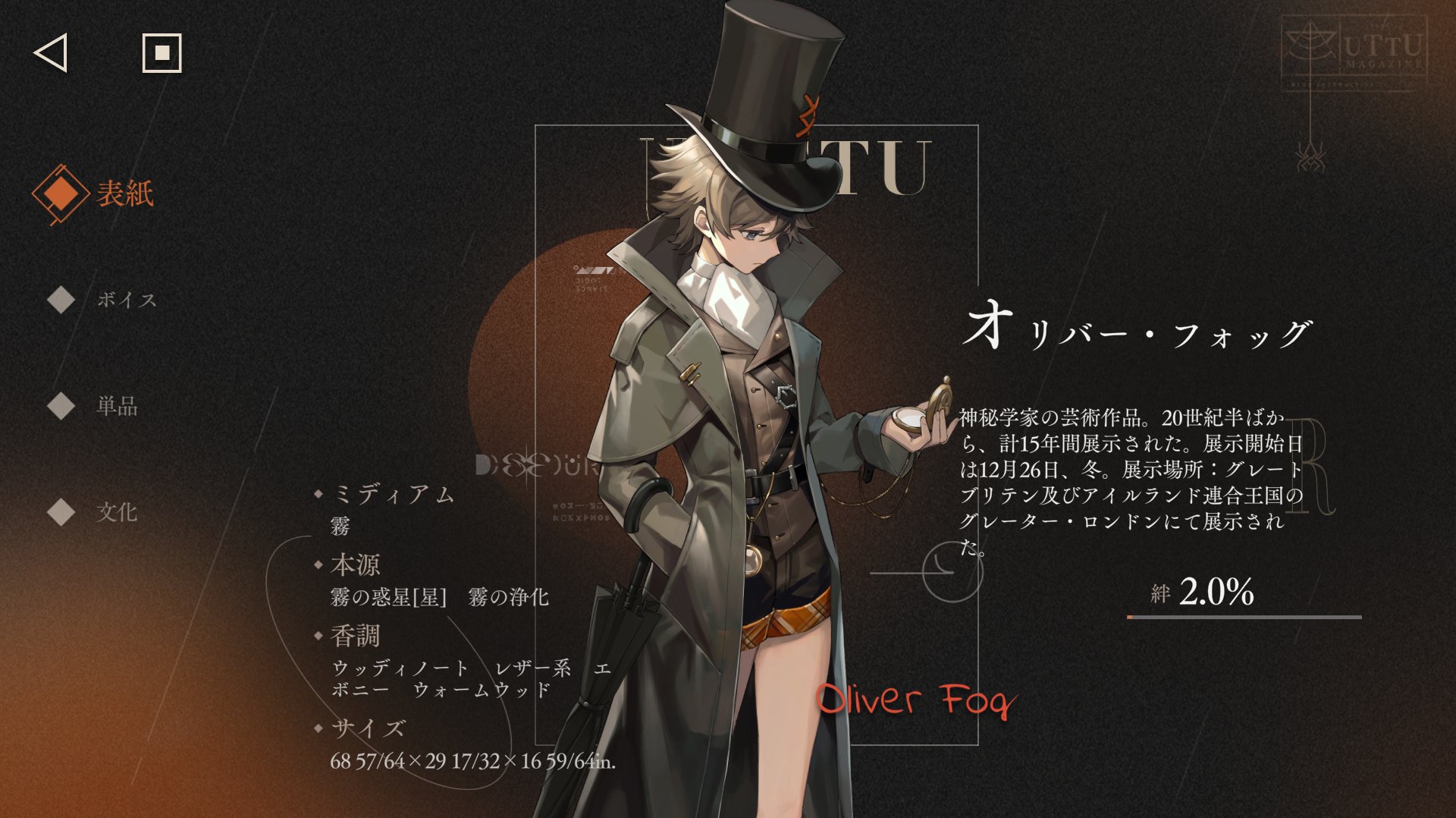 リバース：1999 ポスター　 オリバー・フォッグ リバース：1999 ポスター オリバー・フォッグ