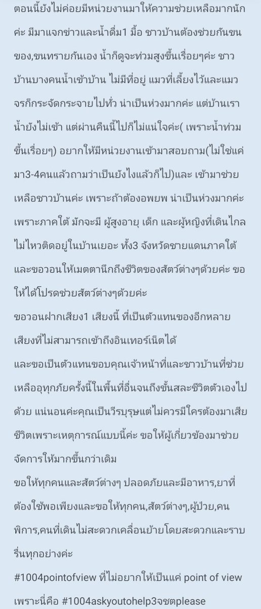 1004_twits tweet media