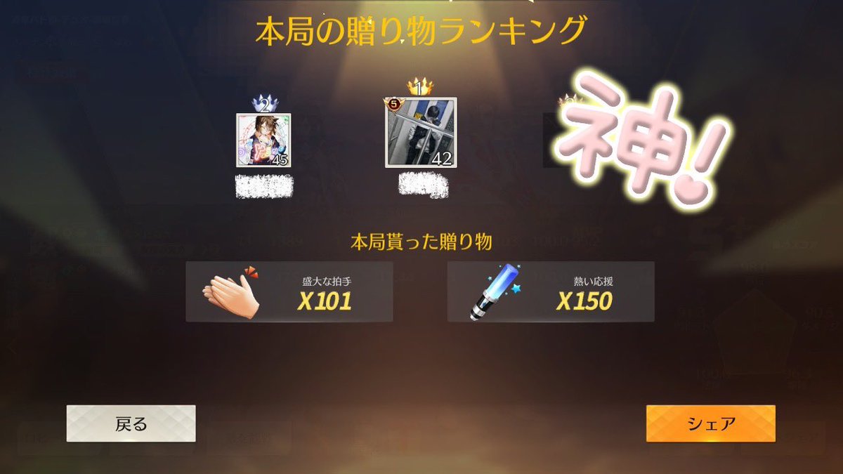 mana02146's tweet image. 贈り物ありがとう🎁⸜(*˙꒳˙*)⸝✨

最近貰っても載せてなかった( ￣▽￣)

荒野やったあと少しマイクラやってたけど…萎えたから寝る(^^ω)

(つㅁ•,,))ﾟﾟﾟおやすみ✩*.ﾟ
 #荒野行動   #荒野女子  #Switch勢  #荒野行動している人と繋がりたい  #マイクラ  #マインクラフト #マイクラ初心者