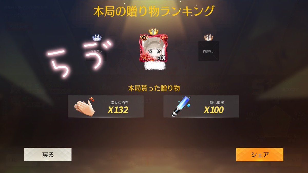 mana02146's tweet image. 贈り物ありがとう🎁⸜(*˙꒳˙*)⸝✨

最近貰っても載せてなかった( ￣▽￣)

荒野やったあと少しマイクラやってたけど…萎えたから寝る(^^ω)

(つㅁ•,,))ﾟﾟﾟおやすみ✩*.ﾟ
 #荒野行動   #荒野女子  #Switch勢  #荒野行動している人と繋がりたい  #マイクラ  #マインクラフト #マイクラ初心者