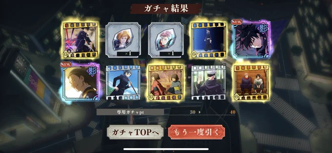 神〜あざます( ˶ˆ꒳ˆ˵ ) 