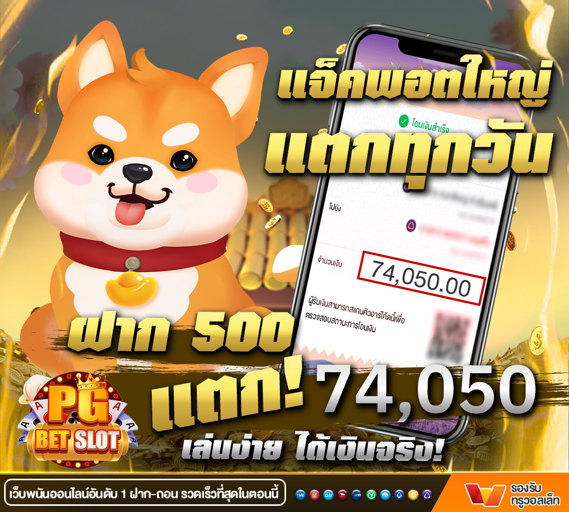 GgMegac's tweet photo. ✌เล่นง่าย ได้จริง อยากให้ลอง !
เครดิตฟรี 10-100
✅สมาชิกใหม่รับได้ทันที
โค้ด✅7X6B-KRJM-ND97 

❤️กดใจ+ติดตาม+รีทวิต♻️
💬คอมเมนท์ #แจกจริงMONEY168

👇สนใจสมัครคลิกเรย
✅ https://t.co/tLiPxHgvlK

#MONEY168 #เครดิตฟรีล่าสุด #เครดิตฟรี100 #เครดิตฟรีสมาชิกใหม่ #เครดิตฟรีกดรับเอง https://t.co/LzsXH4pcmJ