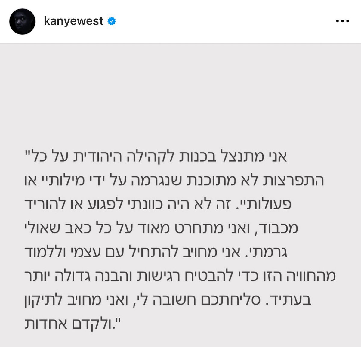 StopAntisemitism tweet media