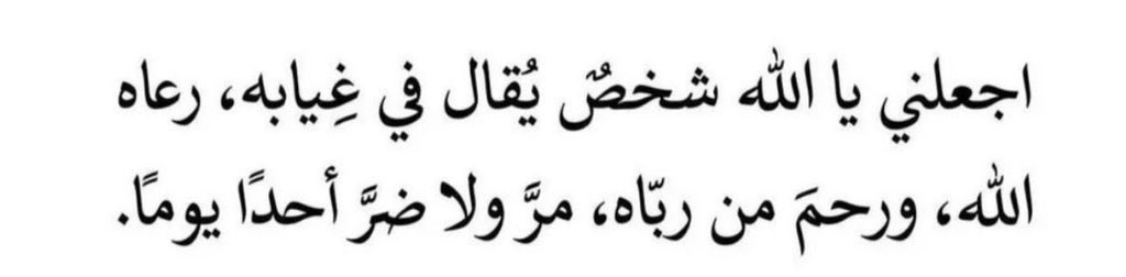 بِـي tweet media