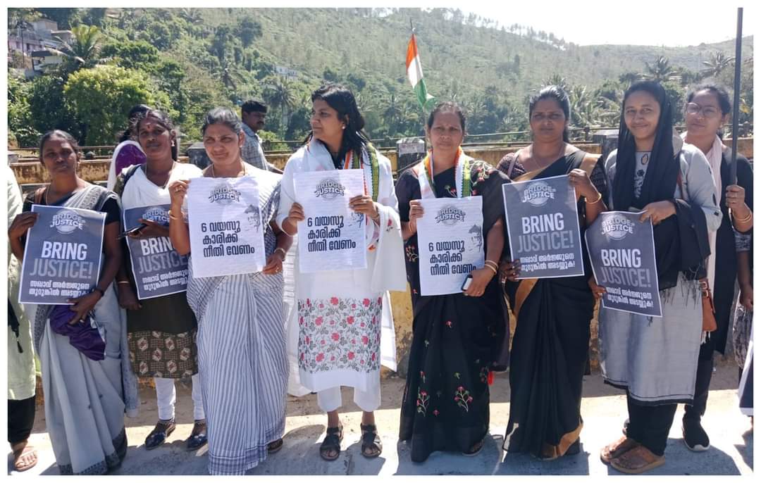 KeralaPMC's tweet photo. #BridgeToJustice - for our Children....
The court acquitted the DYFI activist accused in rape and murder of 6 yr old girl at Vandi Periyar citing glaring lapses in the investigation of this case.
Idukki DMC stage 'Nilpu Samaram' - inaugurated by
@AdvJebiMather MP, Prez, KPMC. https://t.co/vZu74wt0Gk