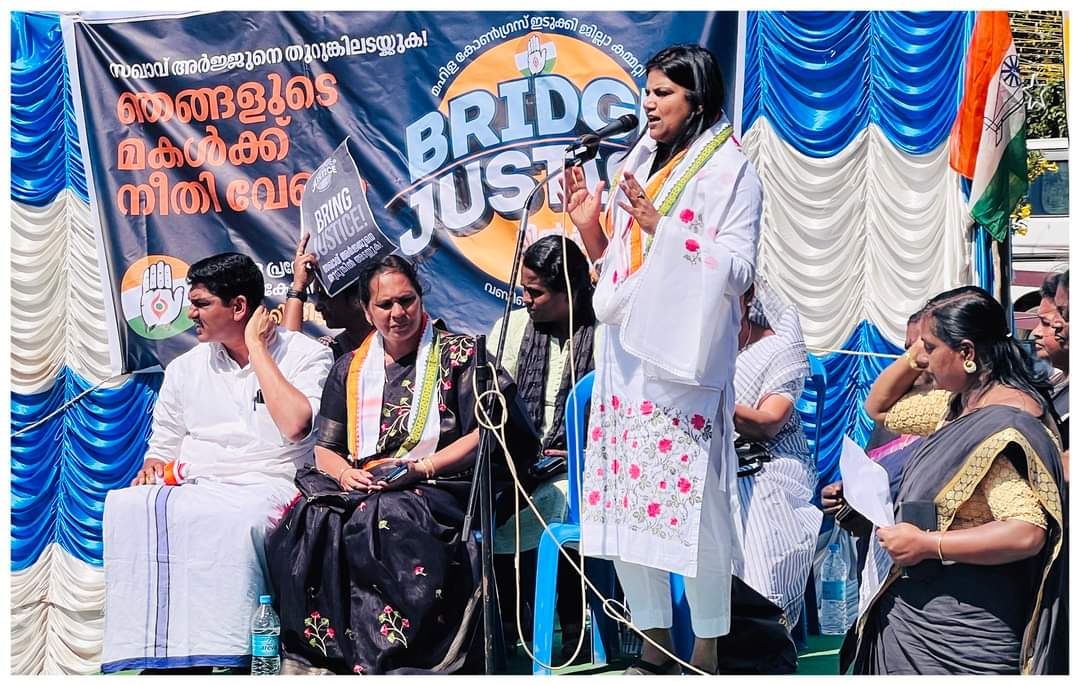 KeralaPMC's tweet photo. #BridgeToJustice - for our Children....
The court acquitted the DYFI activist accused in rape and murder of 6 yr old girl at Vandi Periyar citing glaring lapses in the investigation of this case.
Idukki DMC stage 'Nilpu Samaram' - inaugurated by
@AdvJebiMather MP, Prez, KPMC. https://t.co/vZu74wt0Gk