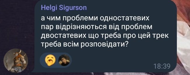 а реально чим.