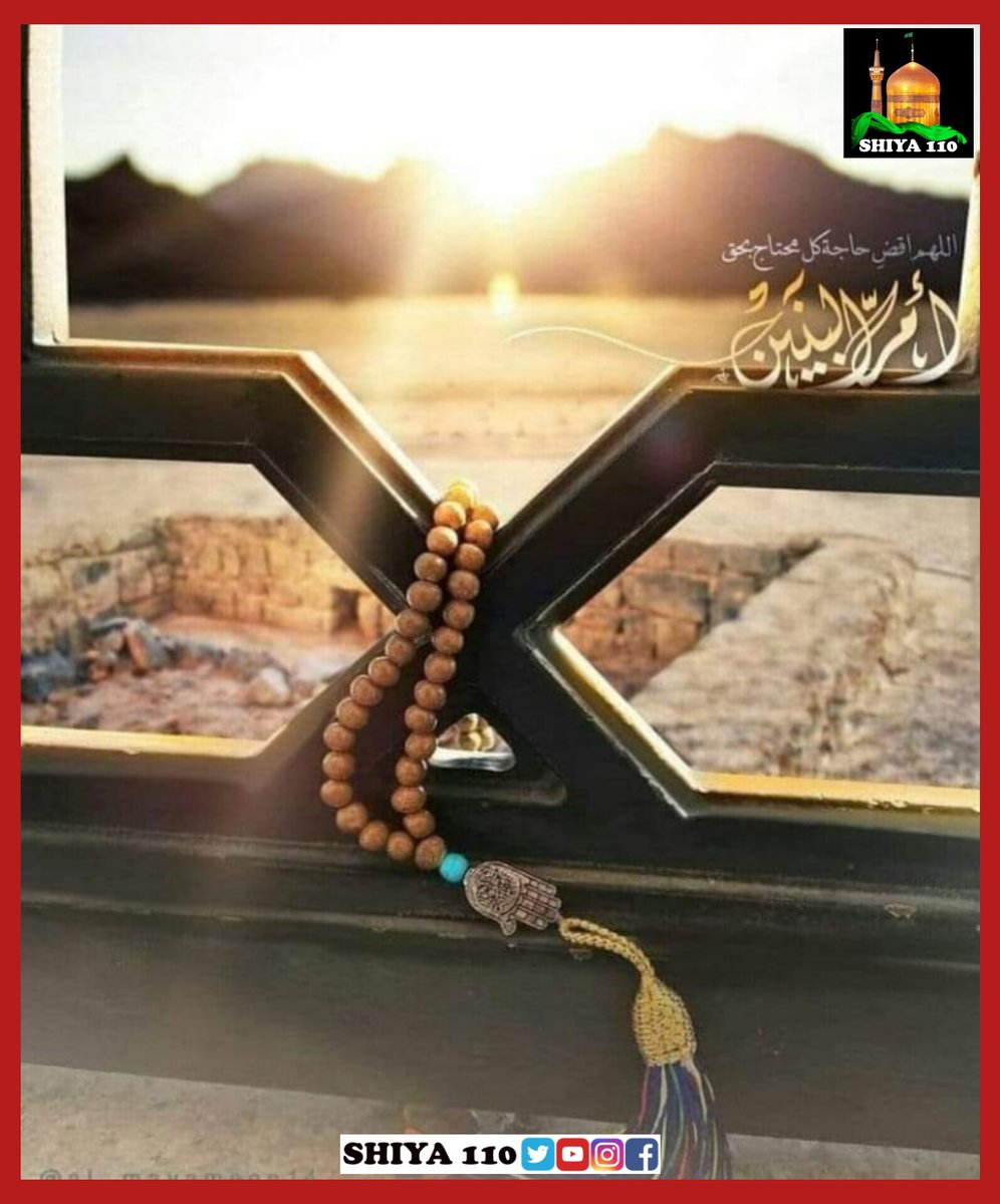SHIYA110's tweet photo. Peace be upon the brave Mother(S.A) who stood firm when She heard her Sons were killed in pain, but collapsed when She heard the name of Hussain(A.S)
#BibiUmmulBaneen
#DayOf_Ummulbaneen 
#شہادتِ_مادرِ_عباسؑ https://t.co/Pd7JwEGX7i