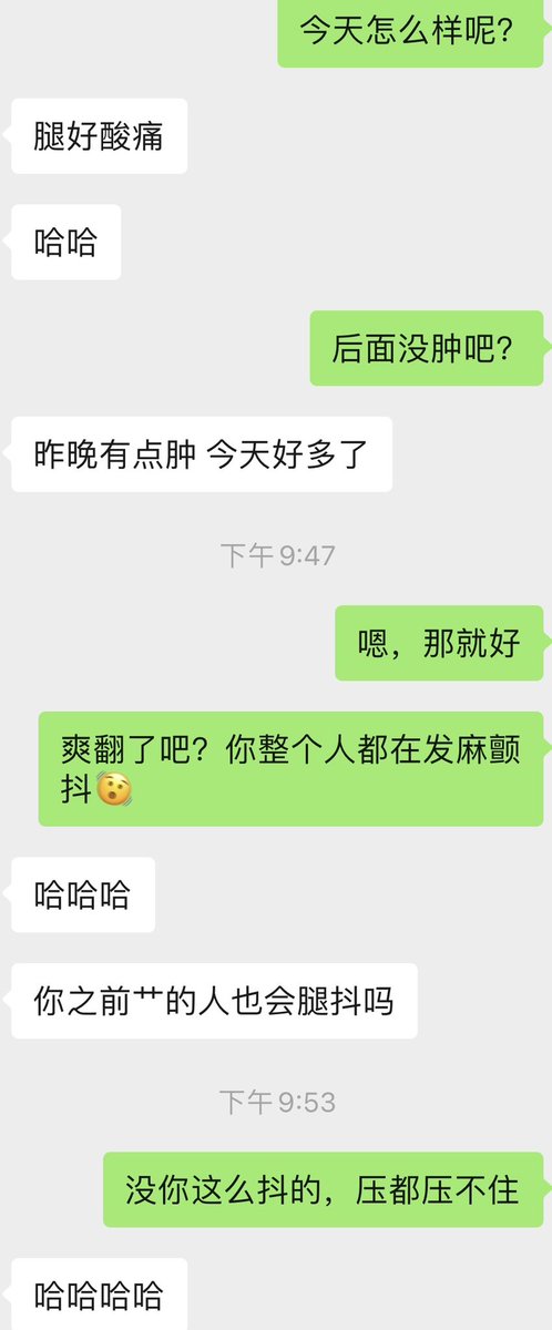 Damonsecond's tweet photo. 聚会的时候在小软件跟一个距离0.00km的小可爱勾搭上了！聚会结束才发现他也在！没想到对上眼了！他白白嫩嫩有点黑白配的感觉了！12点到2点才操结束！他是第一次，用手帮他扩用了15分钟左右！但是很配合，教他之后的口活也很不错！他不愿意录视频，但是答应拍几张照片 https://t.co/CEiG7PpUj0